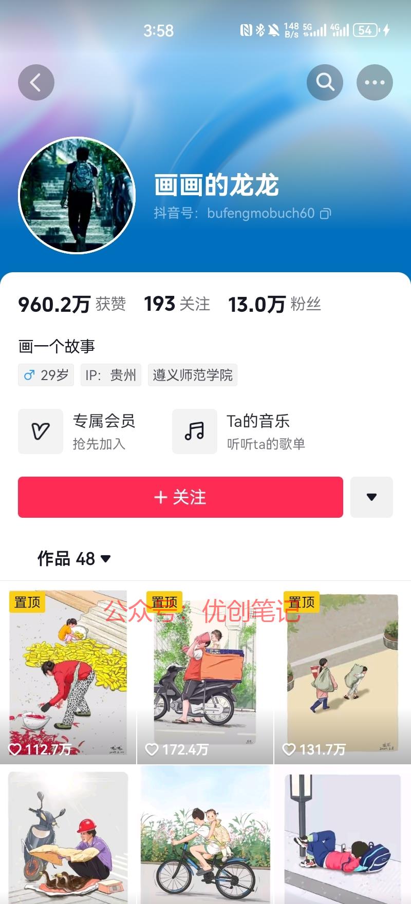 一个可以提供情绪价值的视…#情报-搞钱线报📢论坛-网创交流-优创圈